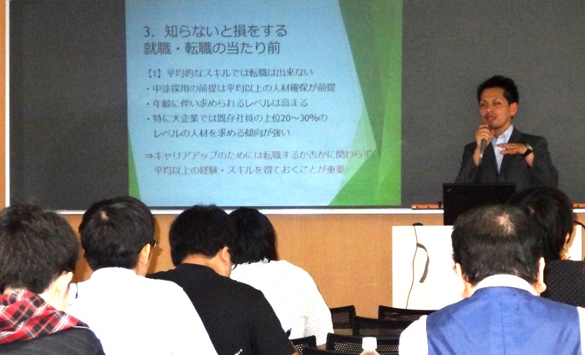 東京CPA会計学院にて経理と会計事務所のキャリアセミナーを実施しました