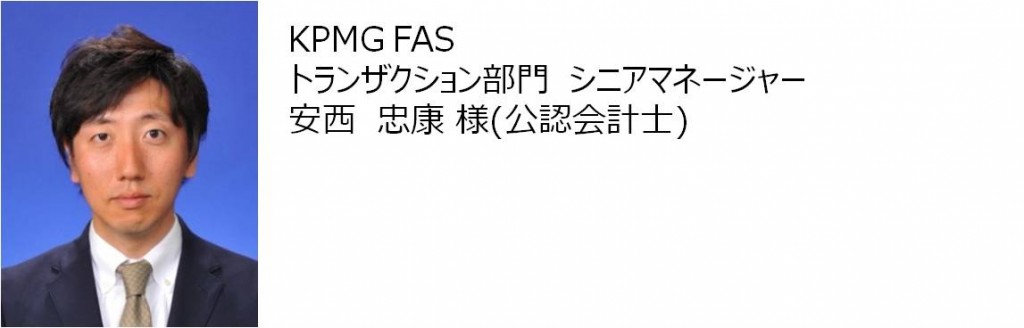 ≪セミナーレポート≫「Big4系FASによるキャリアセミナー&交流会」が開催されました。