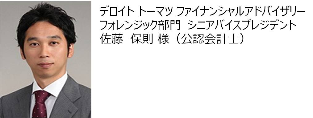 ≪セミナーレポート≫「Big4系FASによるキャリアセミナー&交流会」が開催されました。