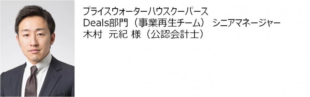 ≪セミナーレポート≫「Big4系FASによるキャリアセミナー&交流会」が開催されました。